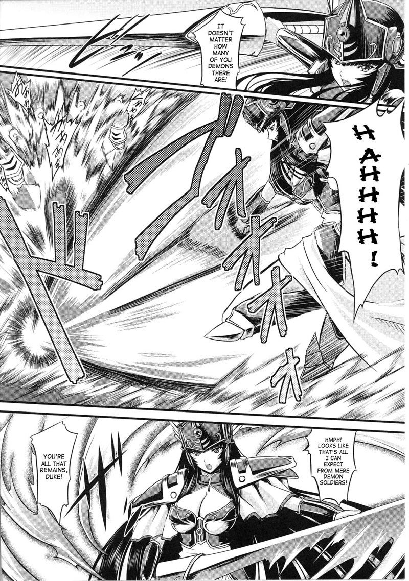 バトルメイデンヴァルキリーVol2-CH2-