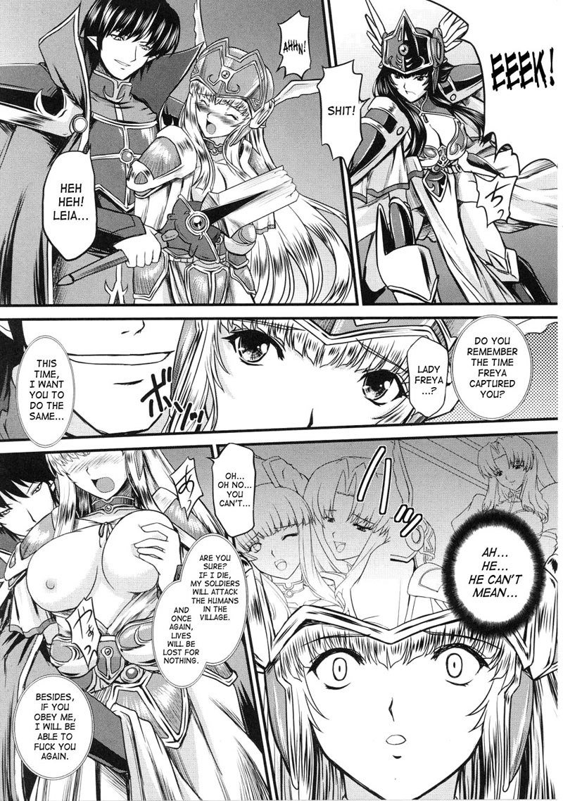 バトルメイデンヴァルキリーVol2-CH2-