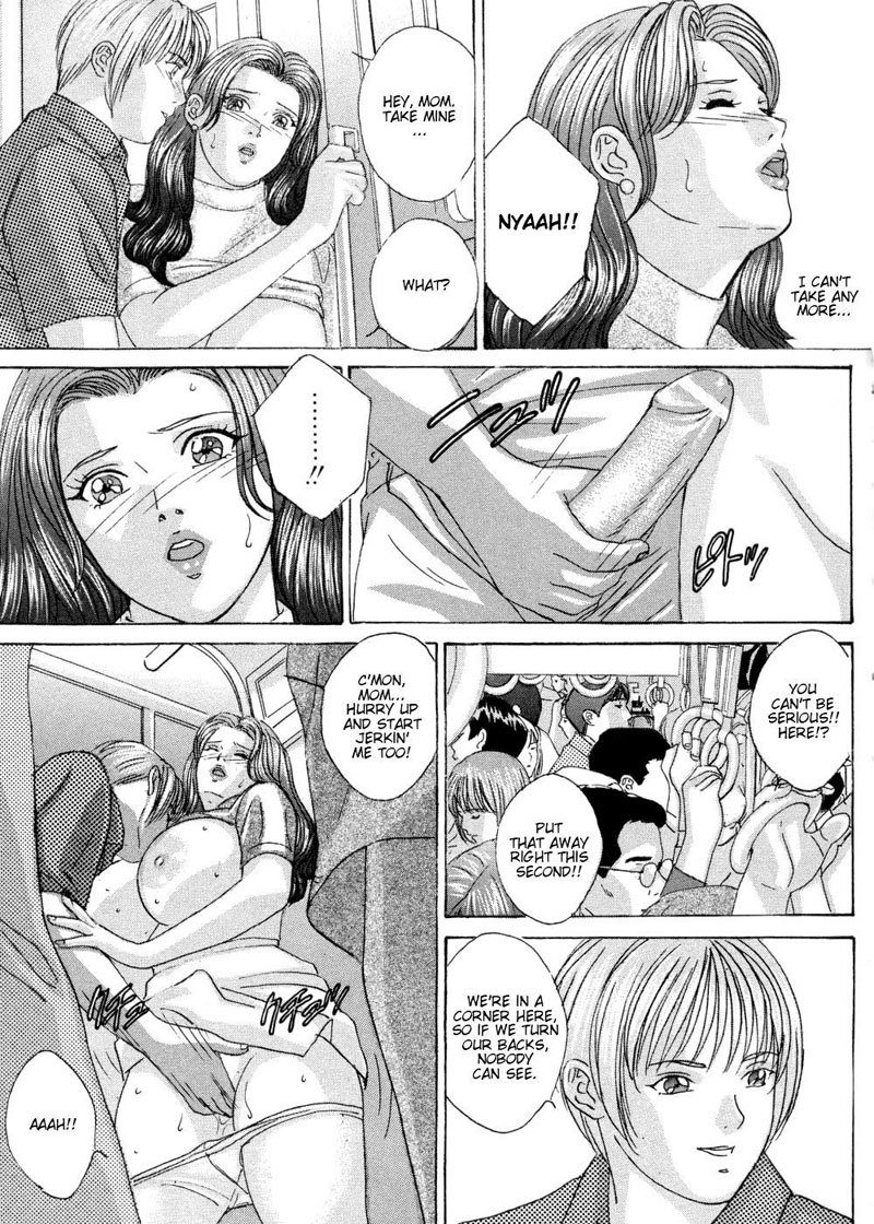 ブルーアイズVol9-Ch49