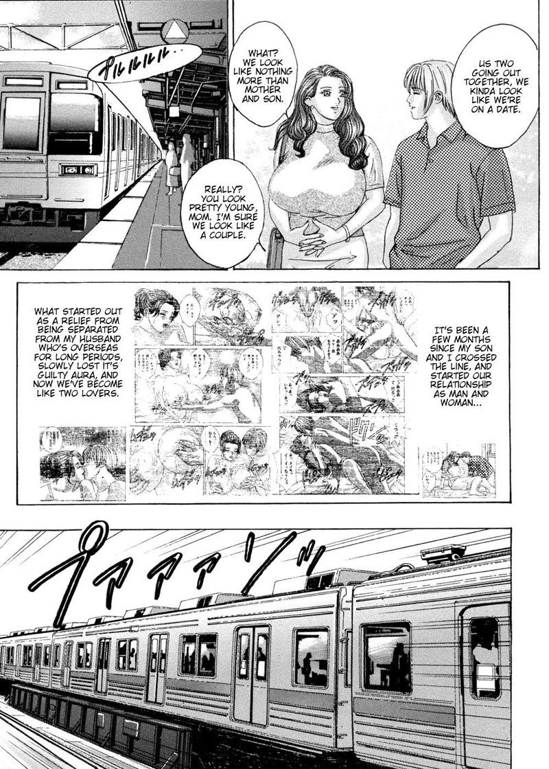 ブルーアイズVol9-Ch49