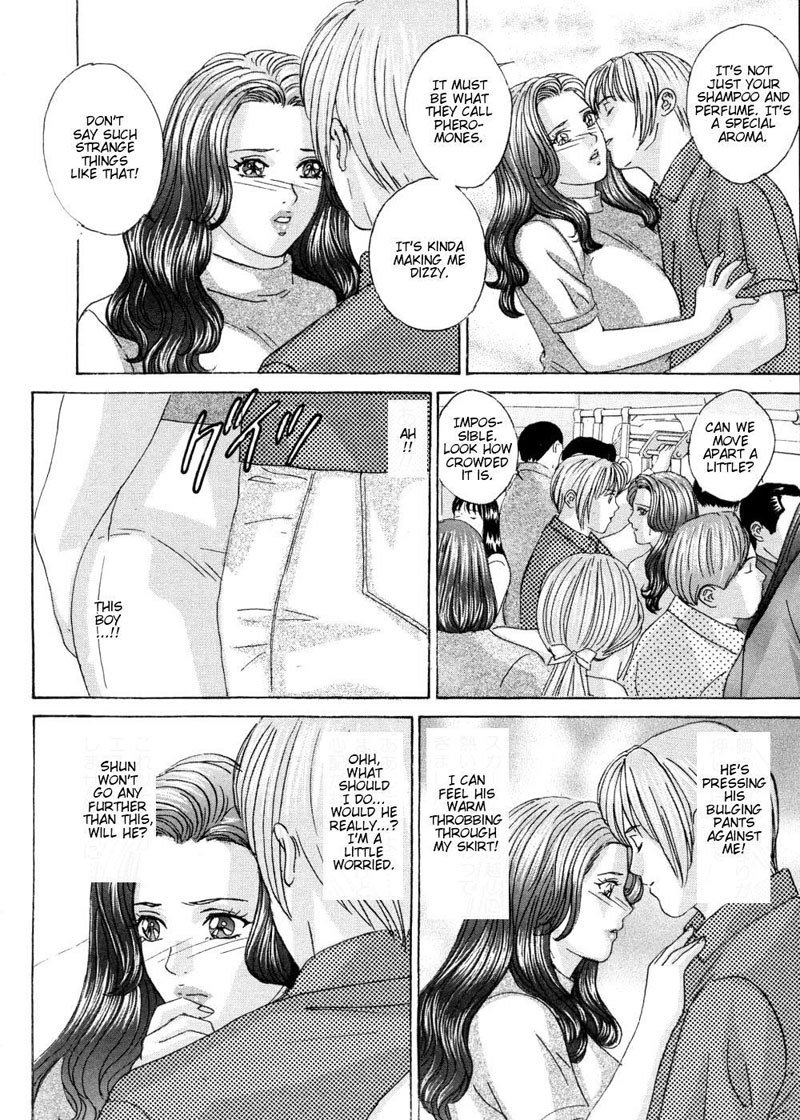 ブルーアイズVol9-Ch49