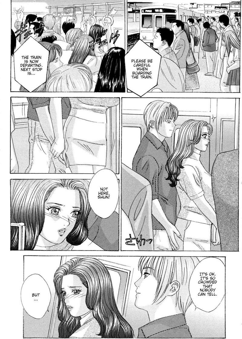 ブルーアイズVol9-Ch49