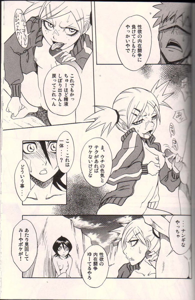 ランブルセックス ランブルセックス