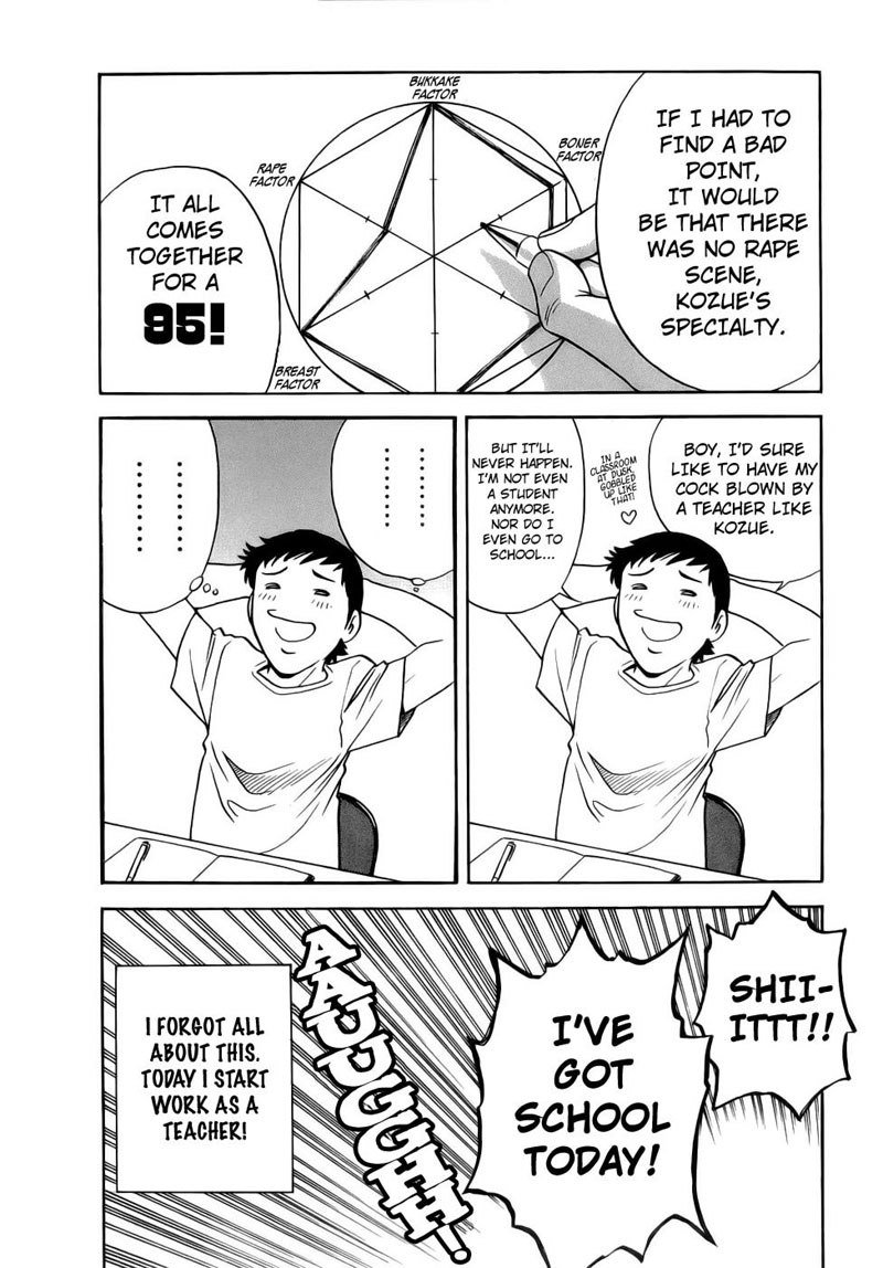 Boing Boing TeacherP1-学校へようこそ