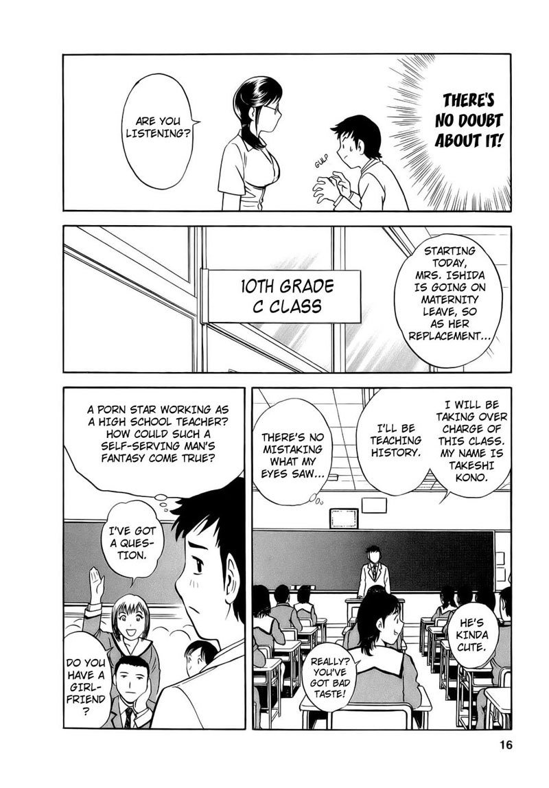 Boing Boing TeacherP1-学校へようこそ