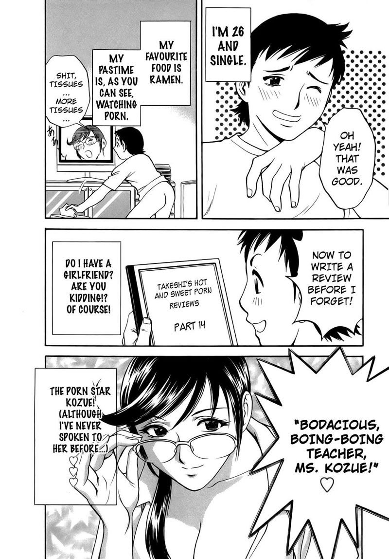 Boing Boing TeacherP1-学校へようこそ