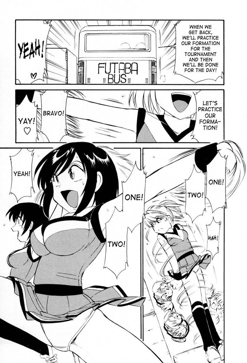 乾杯Ch13-サイケになりましょう！