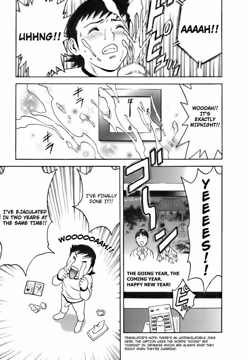Boing Boing TeacherP26-その重要な誰か