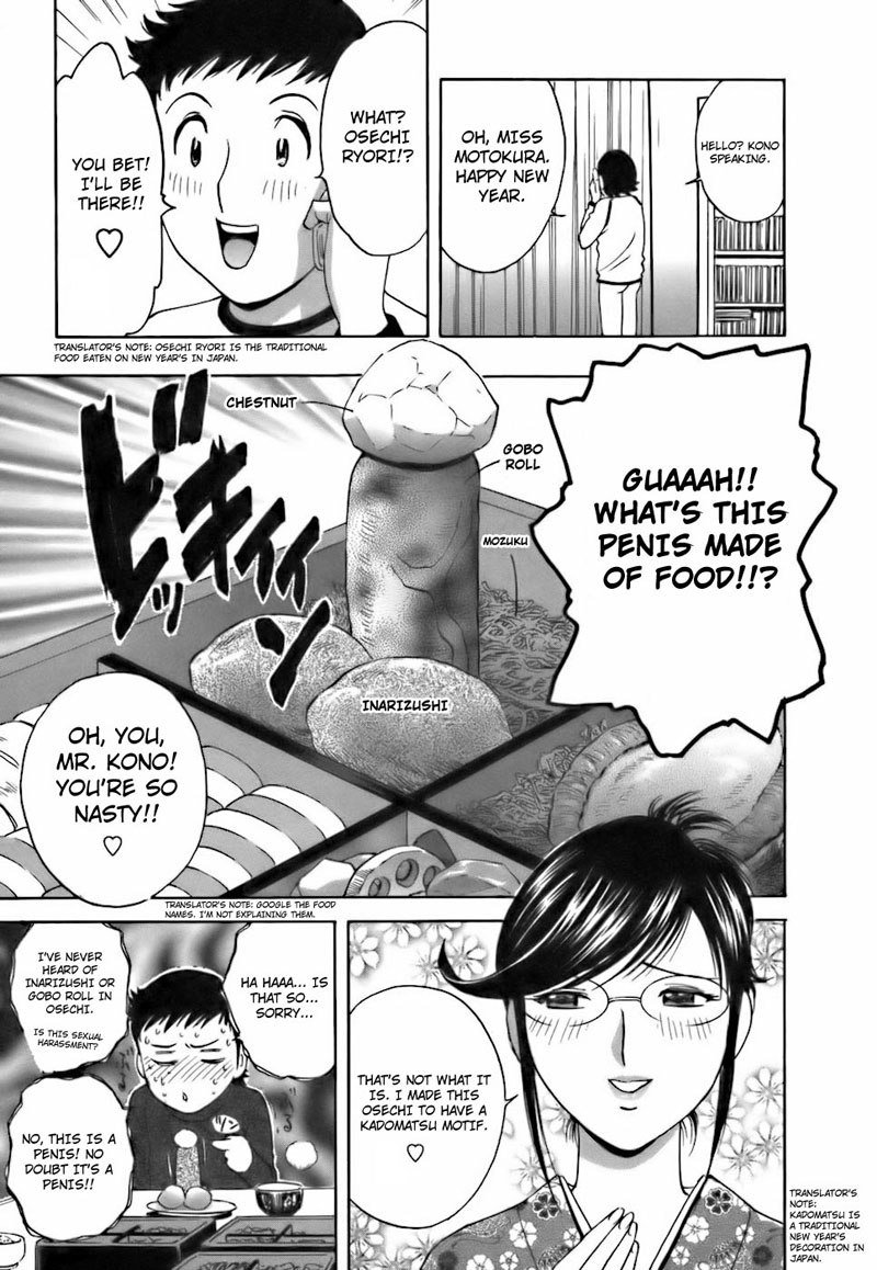 Boing Boing TeacherP26-その重要な誰か
