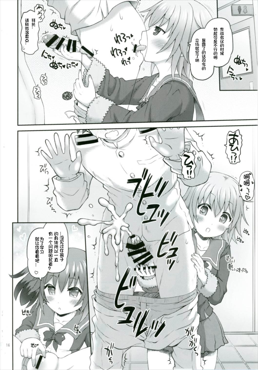 シムとクナのシレイ郁星日石！
