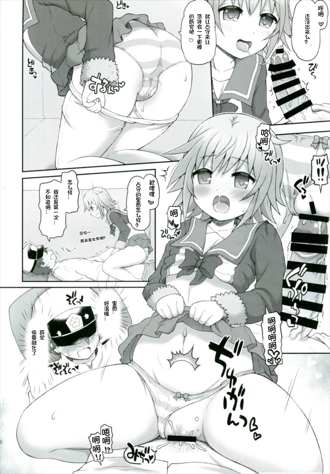 シムとクナのシレイ郁星日石！