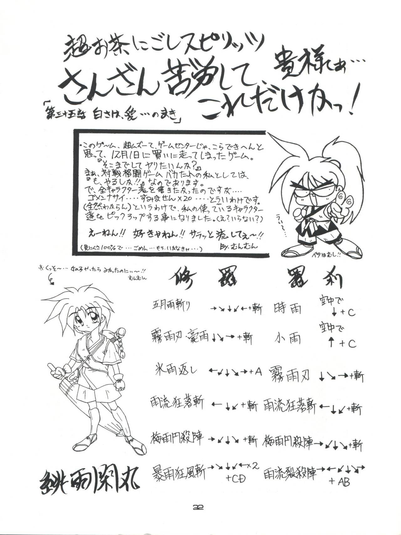 大理石の画像革命