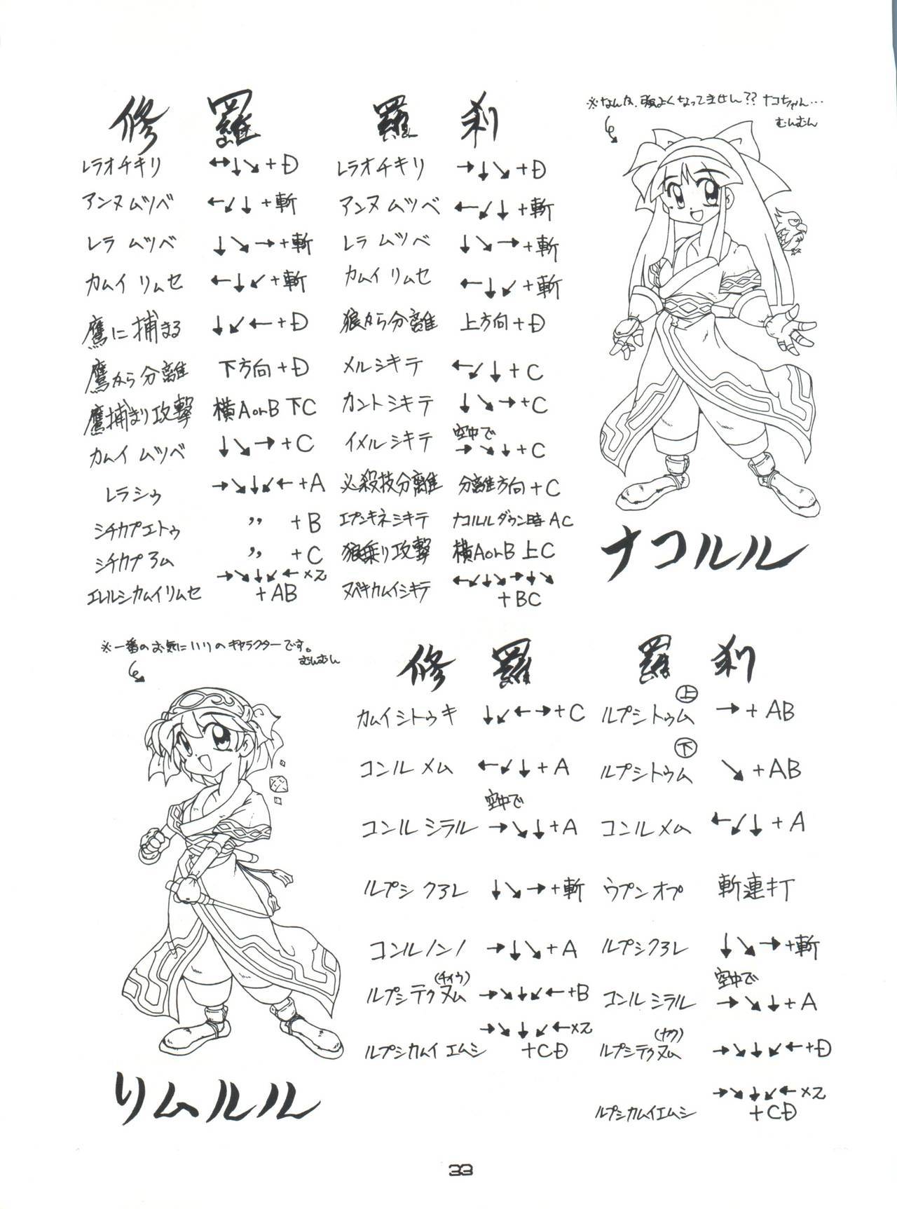 大理石の画像革命