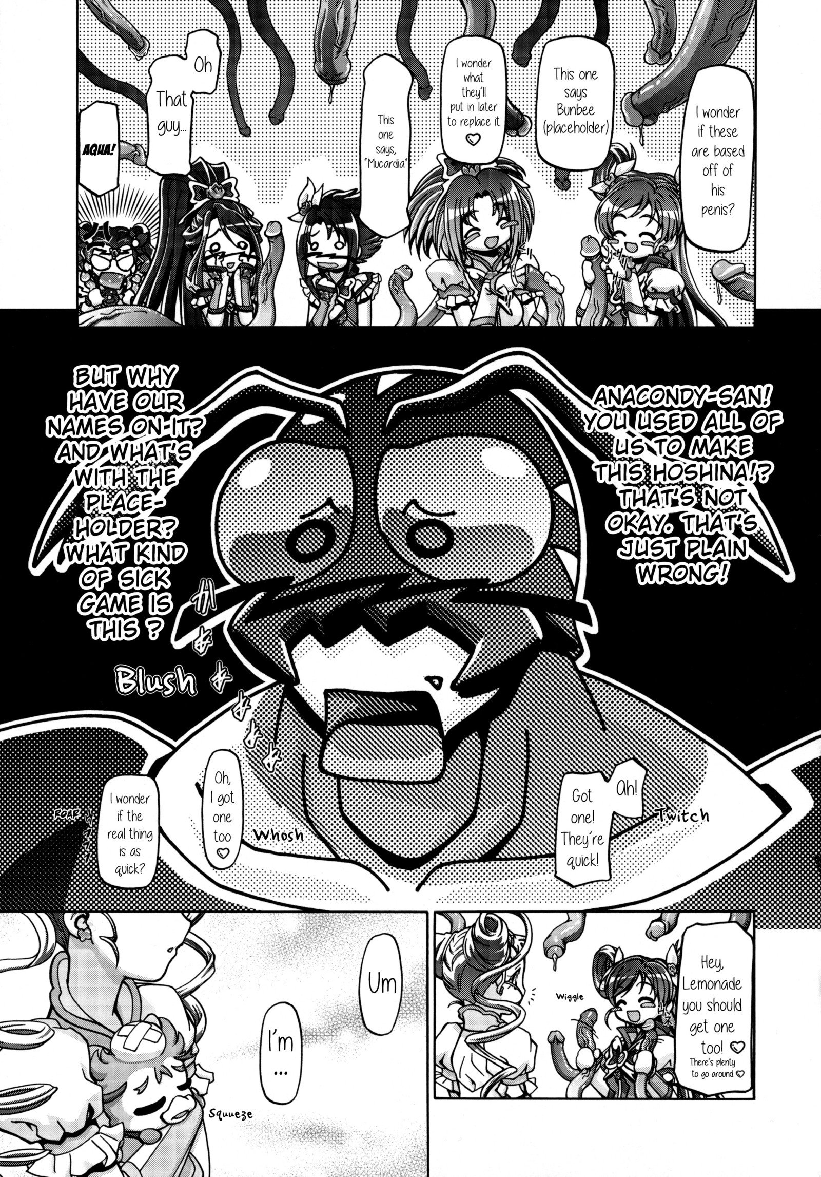 うらしろ