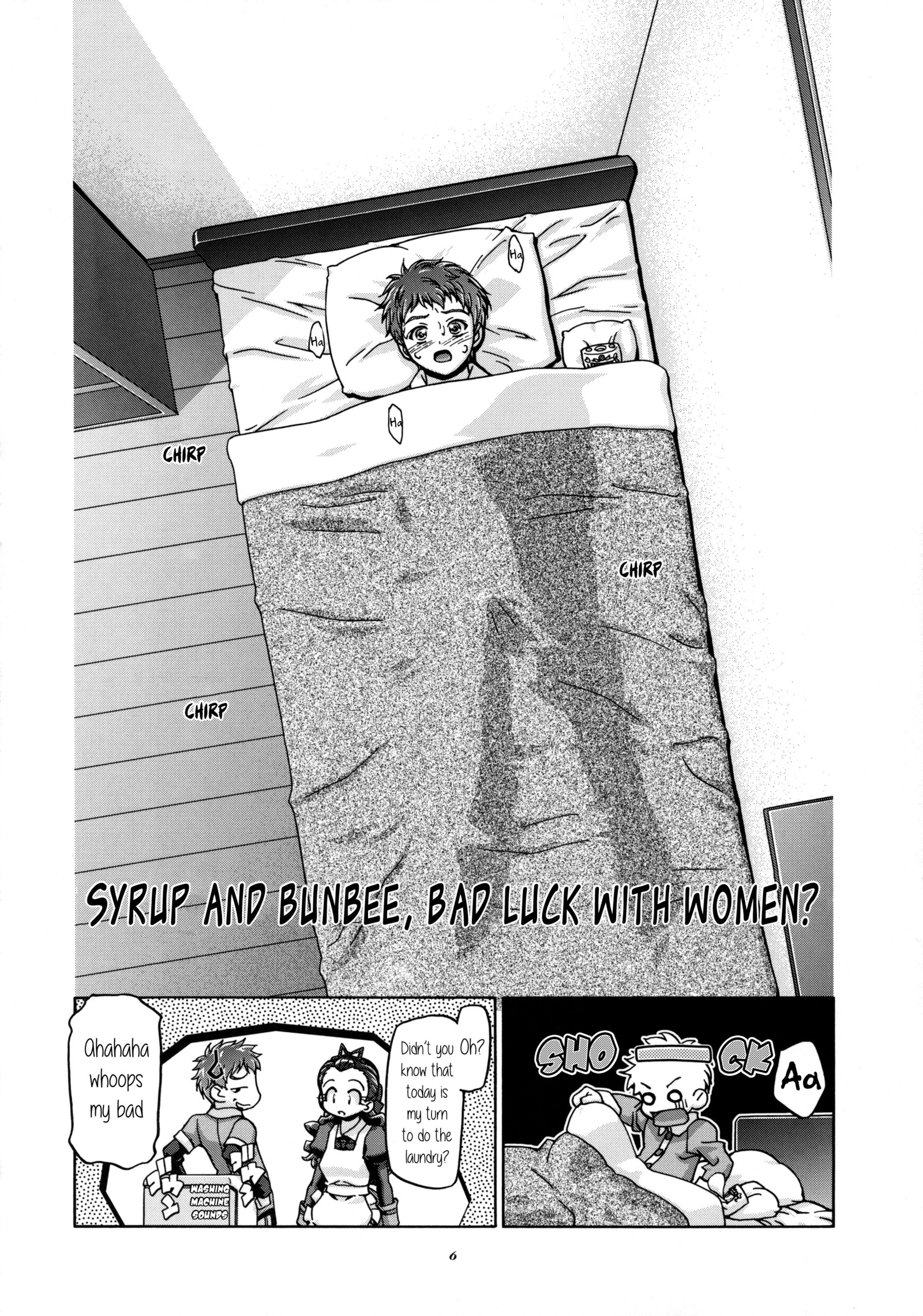 うらしろ