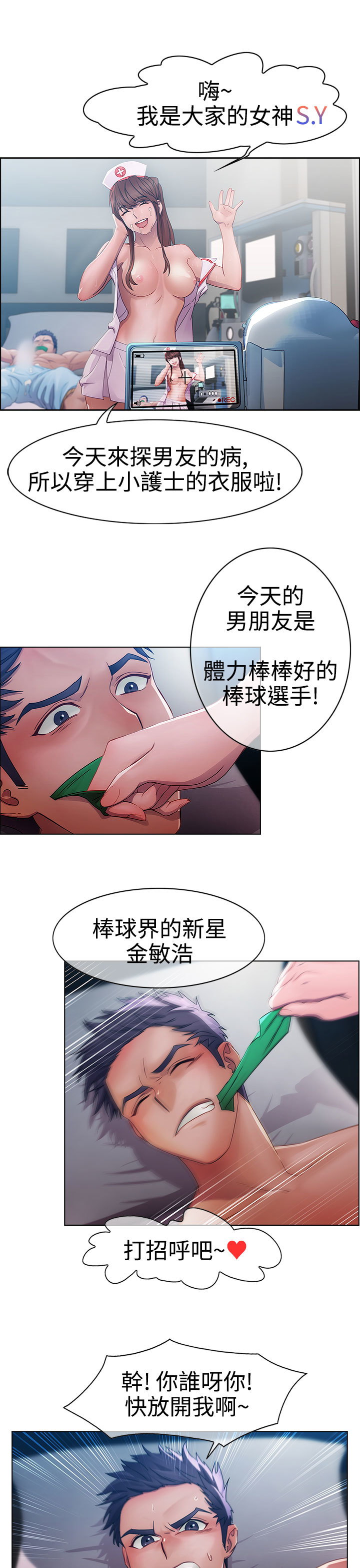 レディガーデン淑女花苑第一季