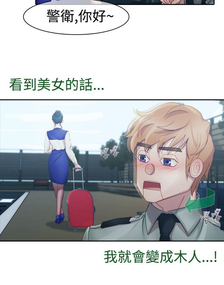 レディガーデン淑女花苑第一季