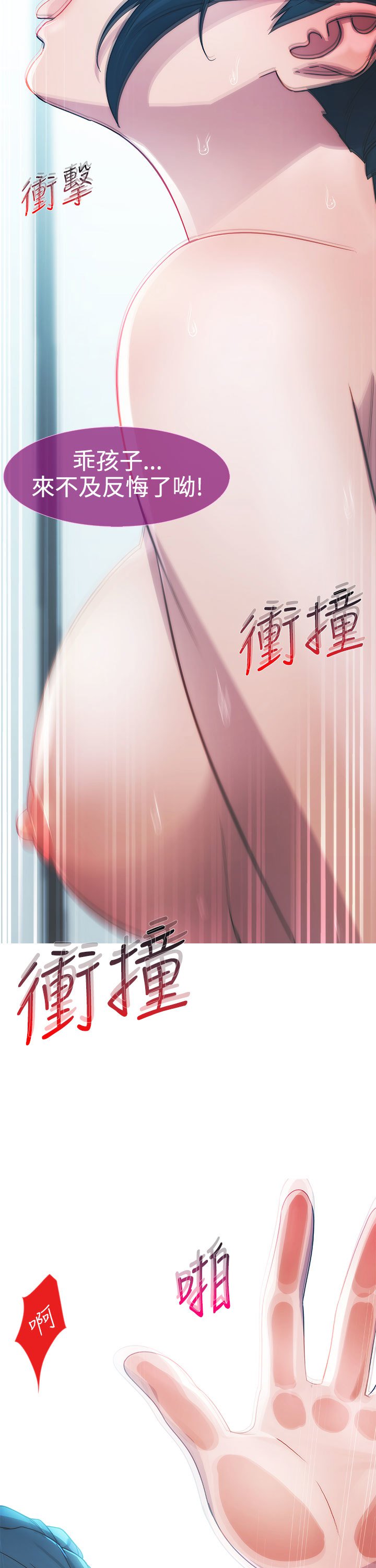 レディガーデン淑女花苑第一季