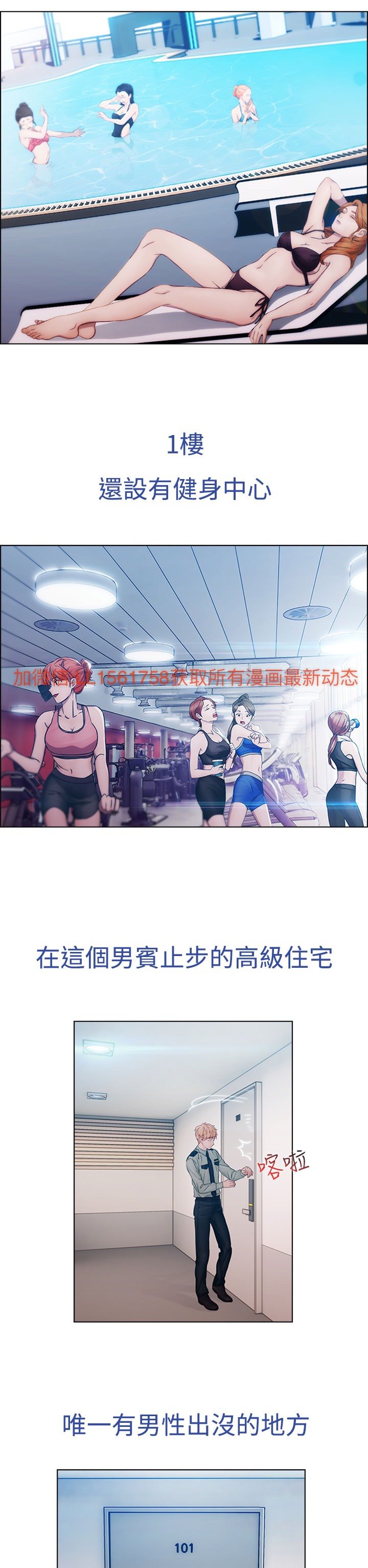レディガーデン淑女花苑第一季