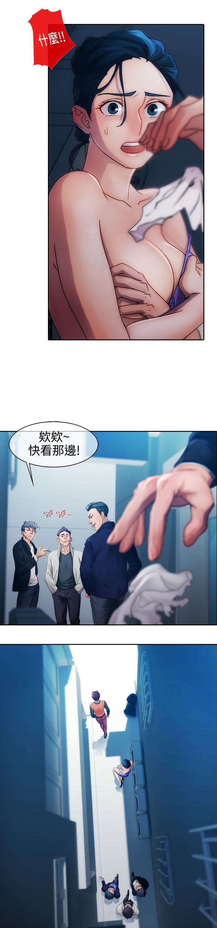 レディガーデン淑女花苑第一季