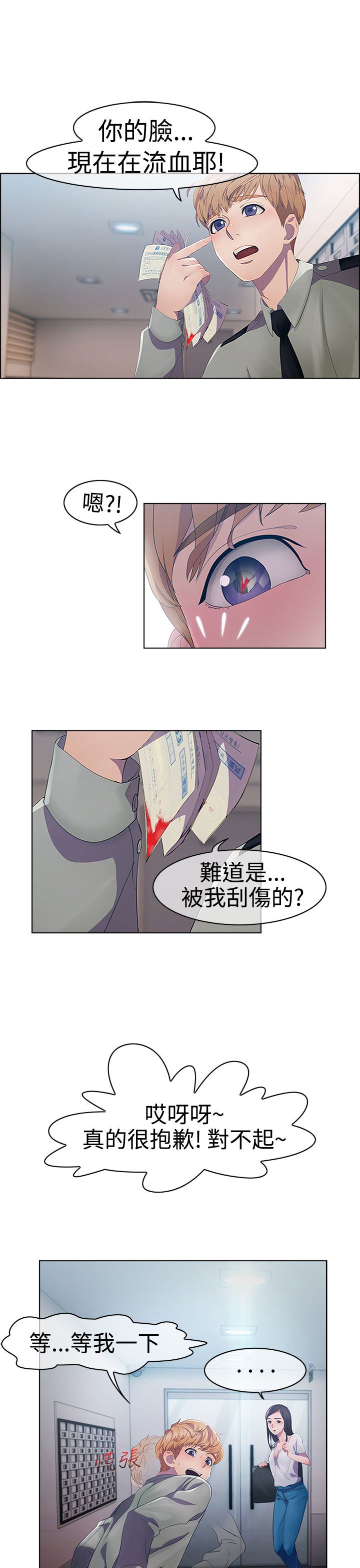 レディガーデン淑女花苑第一季