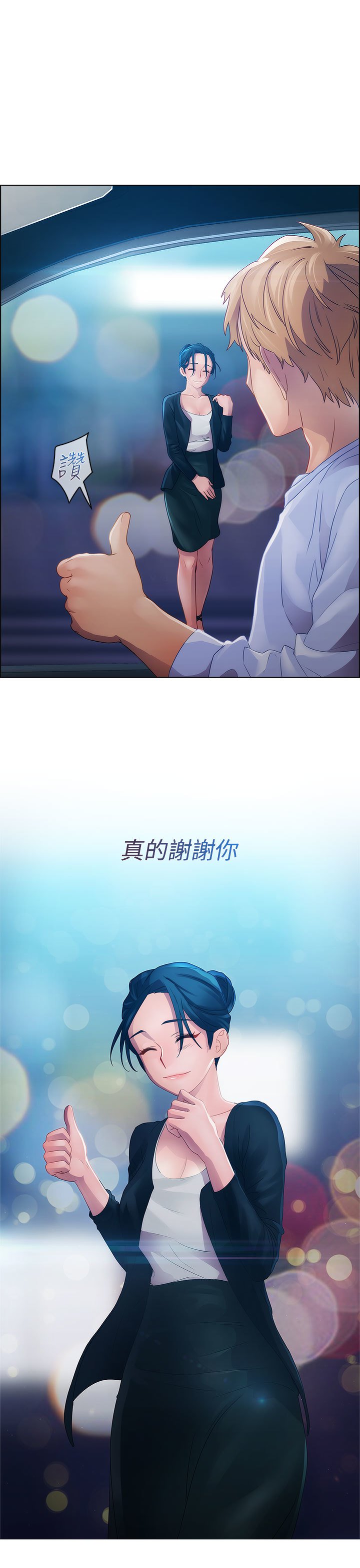 レディガーデン淑女花苑第一季