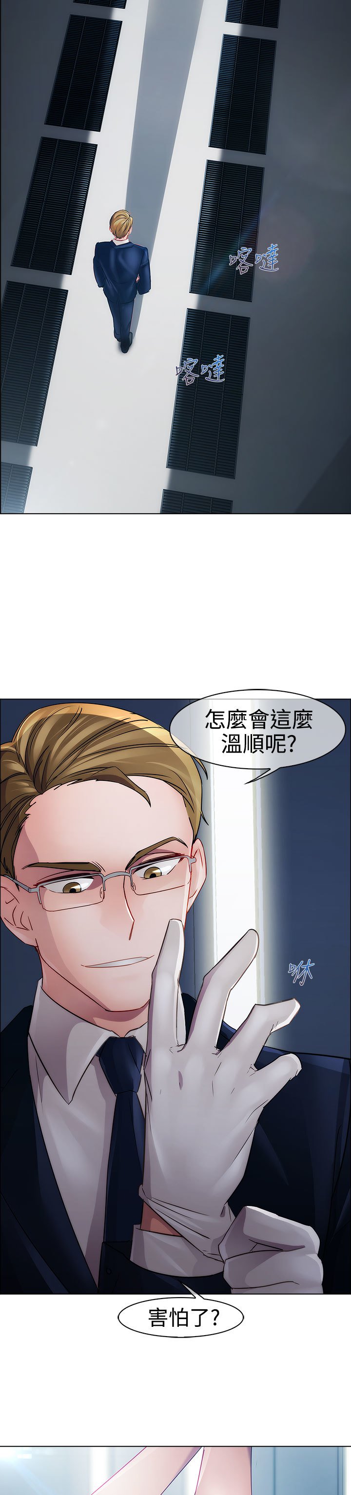 レディガーデン淑女花苑第一季