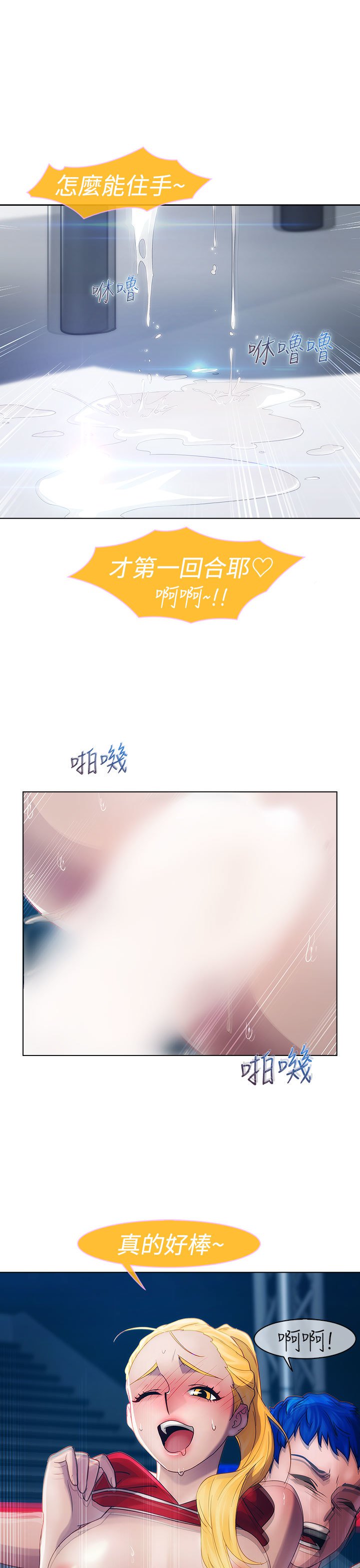 レディガーデン淑女花苑第一季