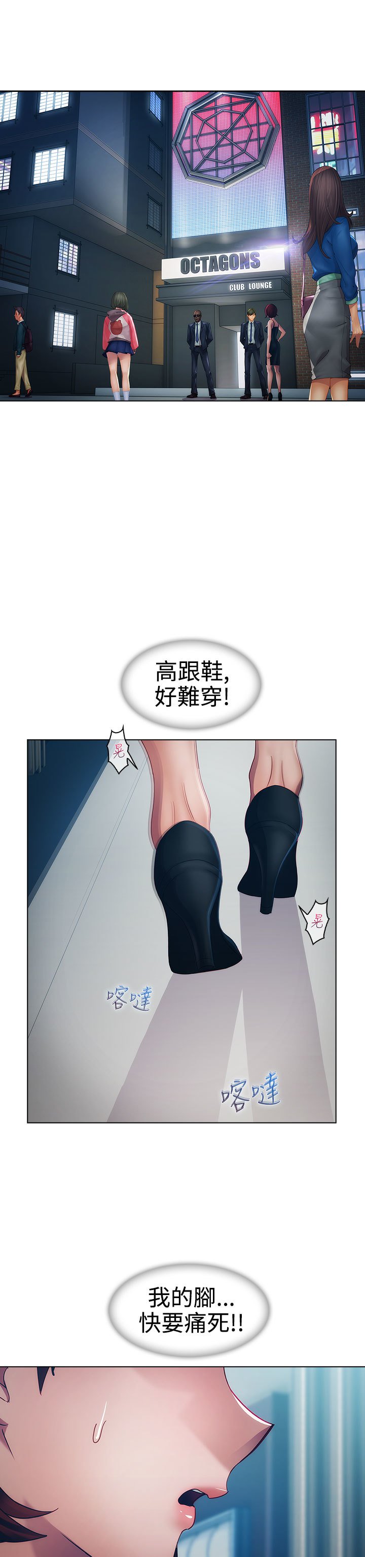 レディガーデン淑女花苑第一季