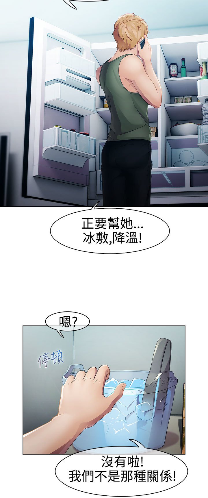 レディガーデン淑女花苑第一季