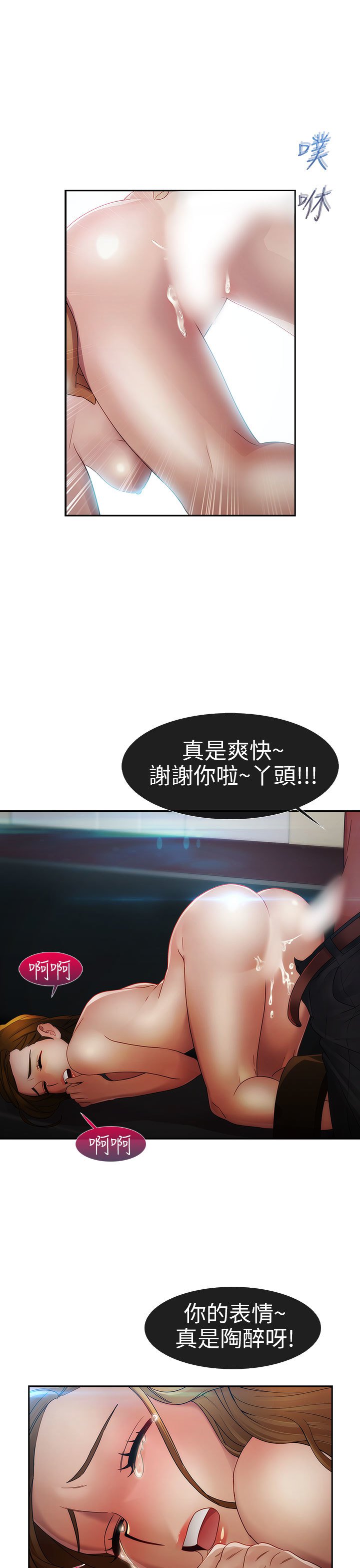 レディガーデン淑女花苑第一季