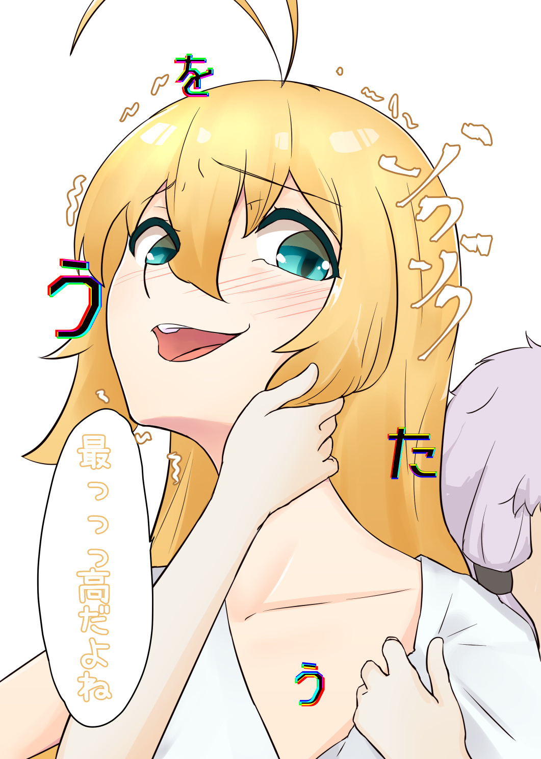 52Hzoウタウ