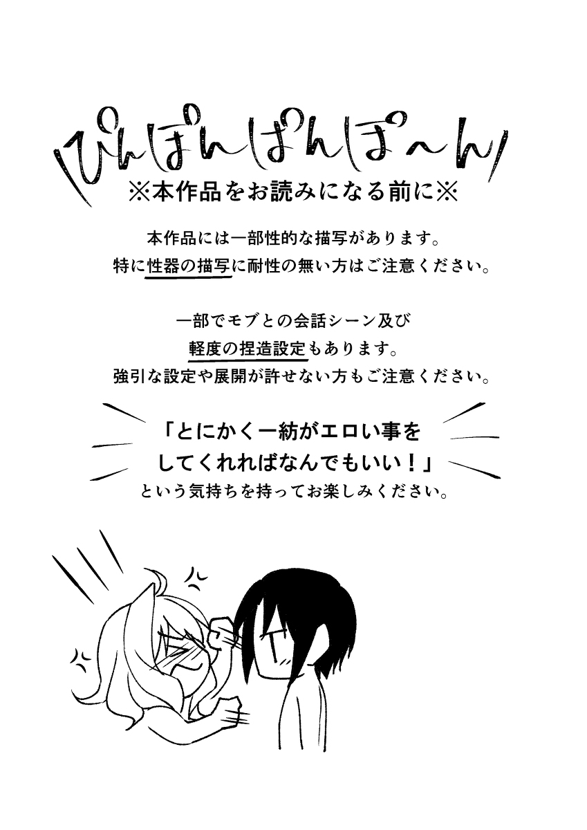 夏と蜂蜜
