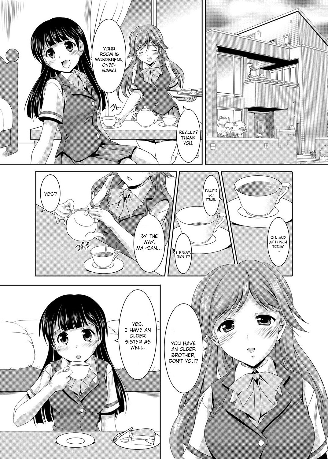 かぞくそうかん|近親相姦家族