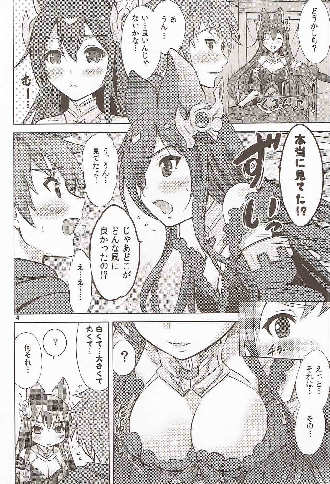 あんあんアンスリア