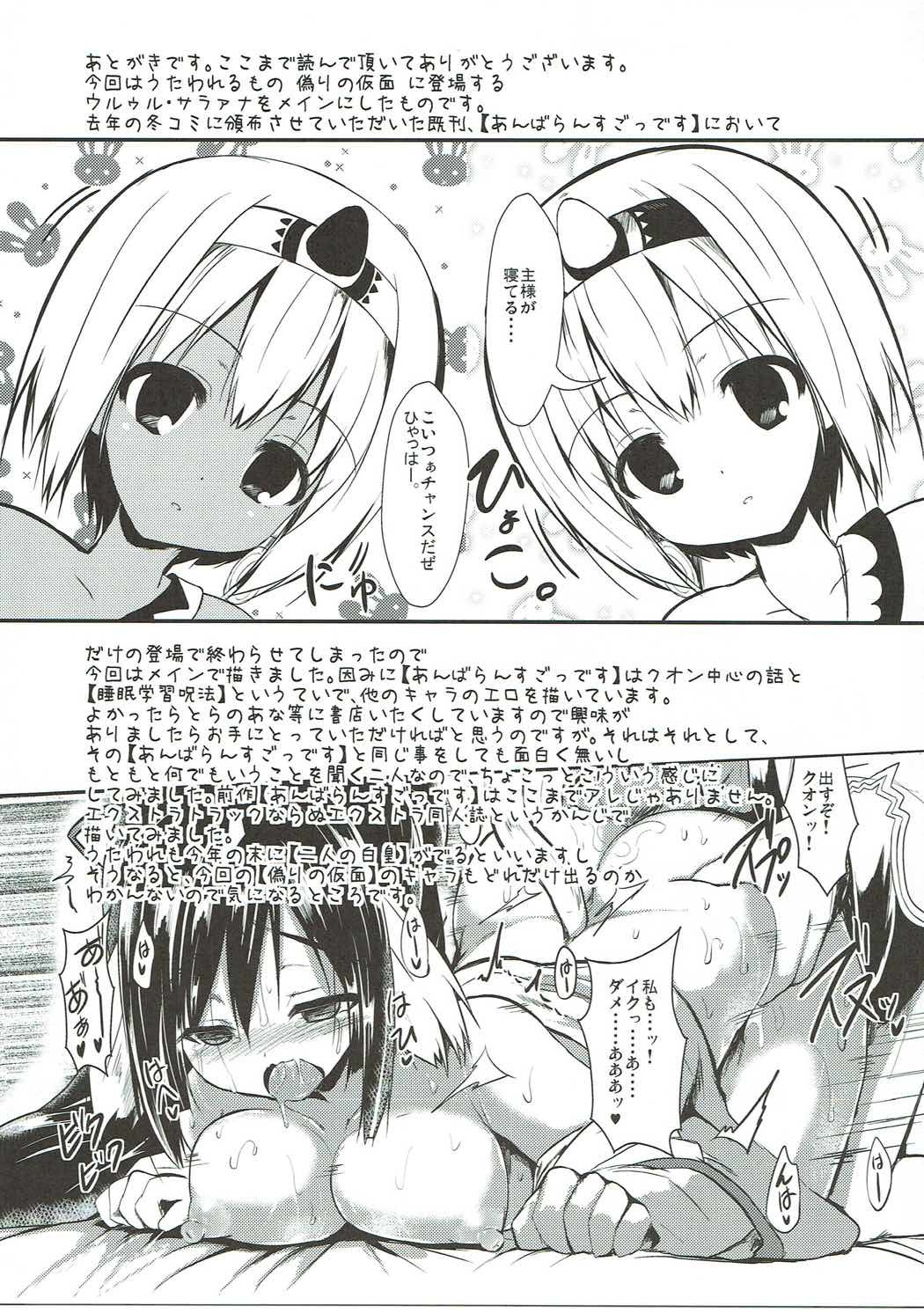 かそう十宝