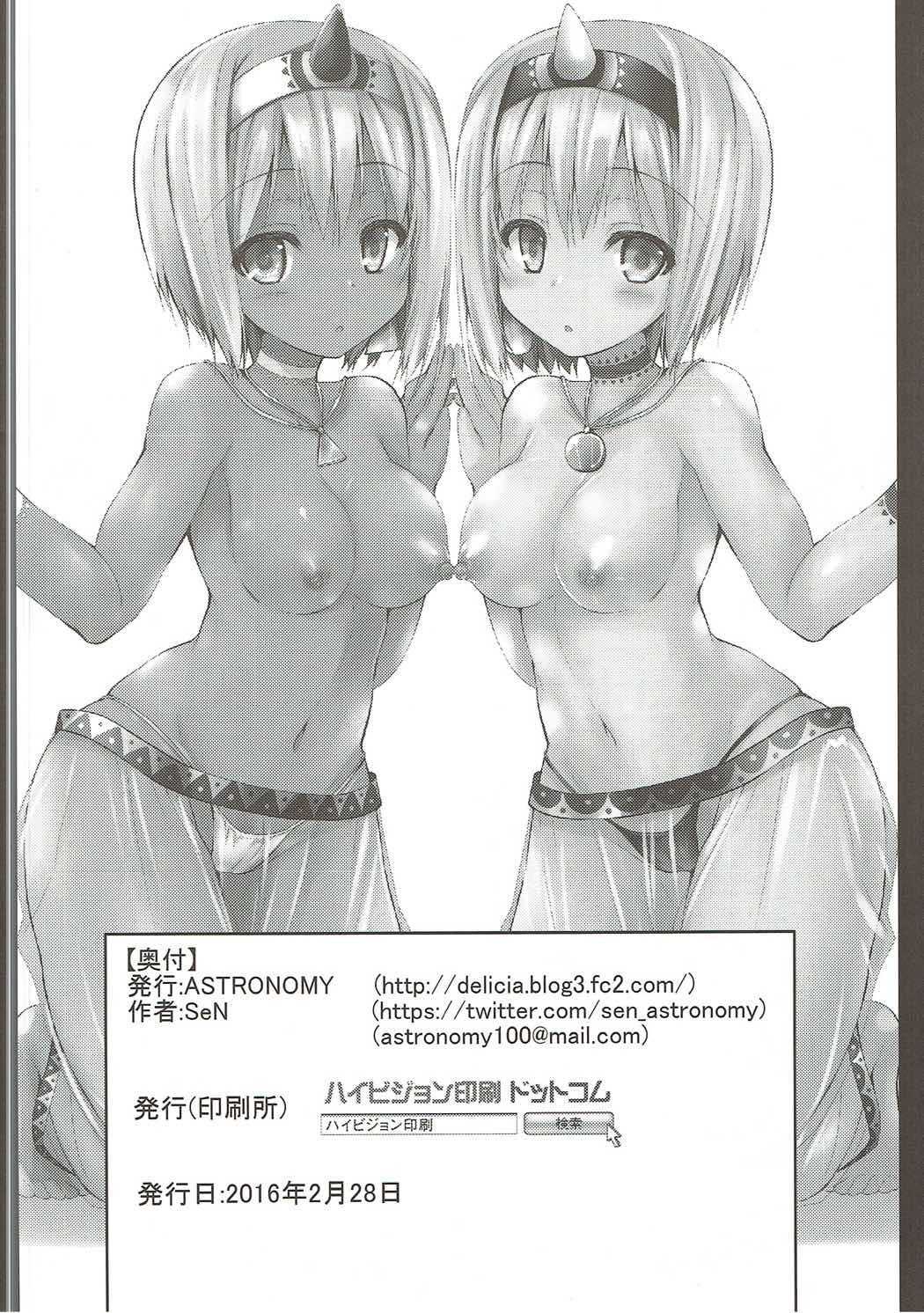 かそう十宝