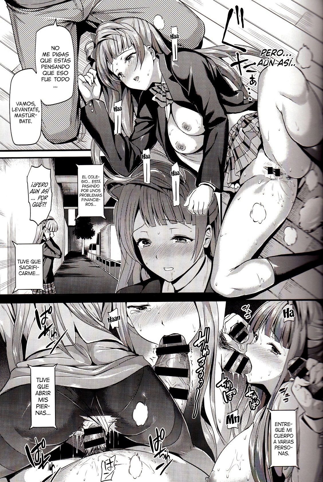 ことりのクスリ