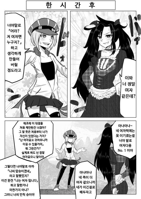 ネリネリ筋子| 스지코네리네리