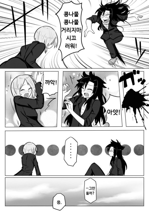 ネリネリ筋子| 스지코네리네리