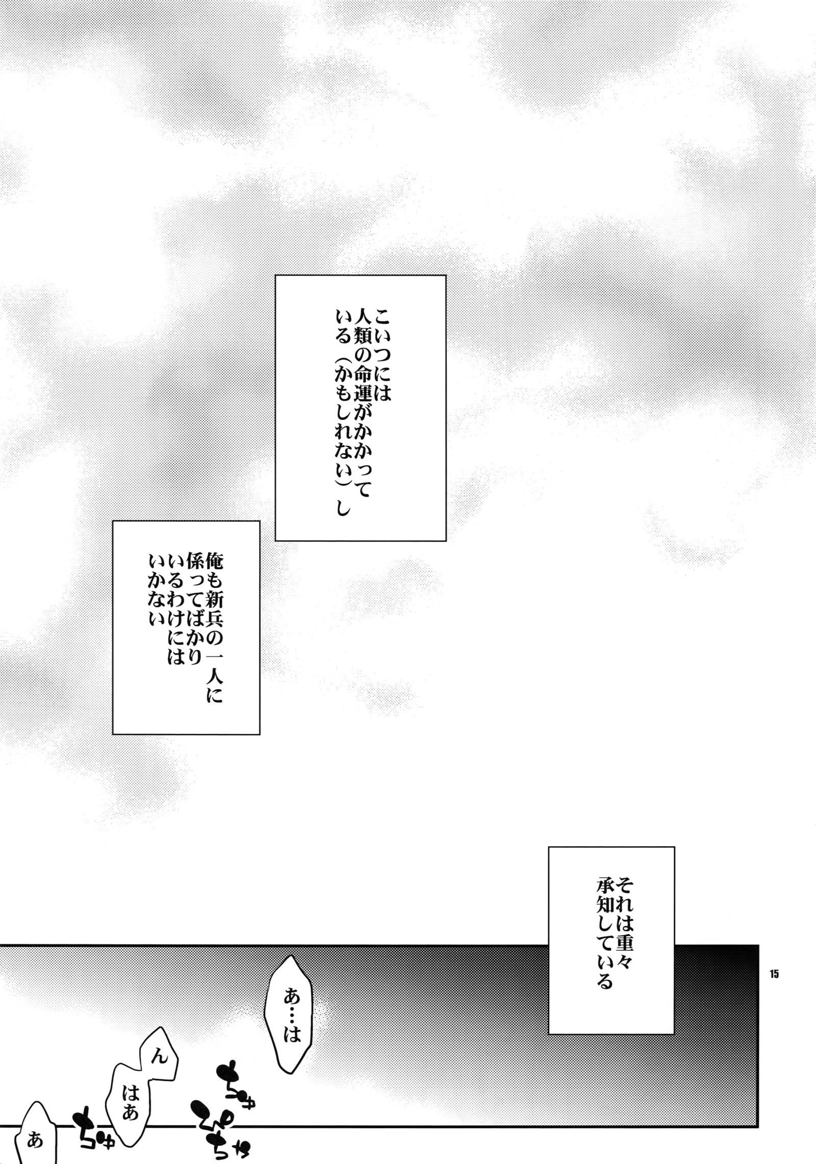 犬にえずけアフター