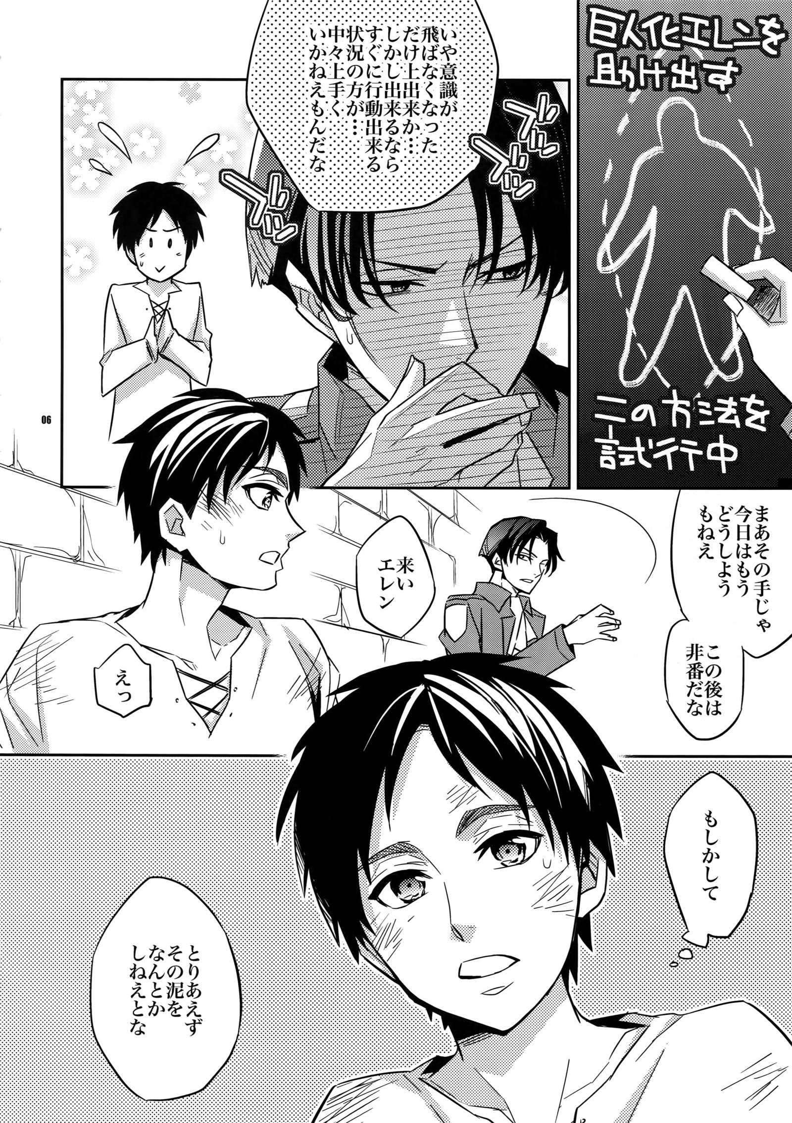 犬にえずけアフター