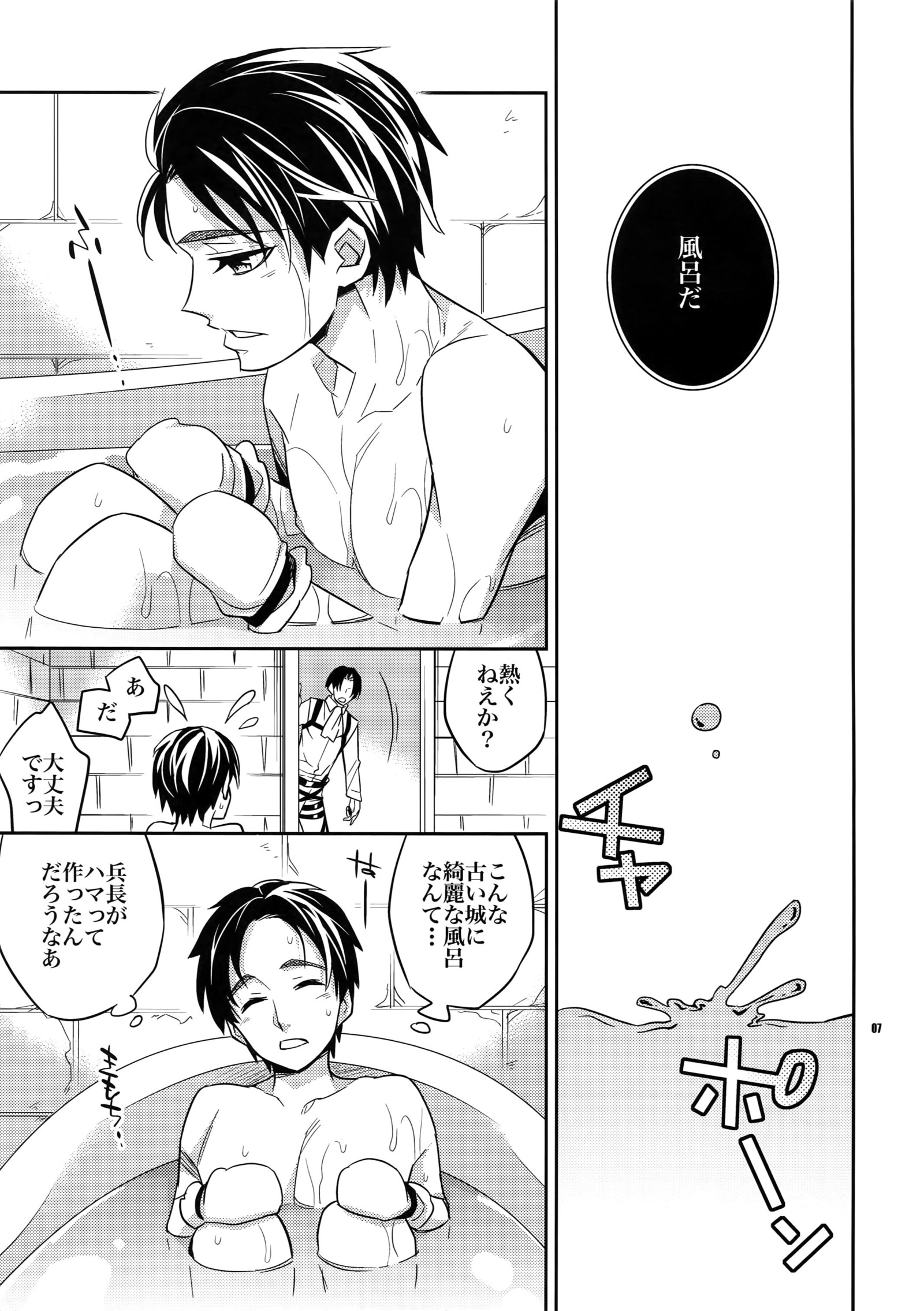 犬にえずけアフター