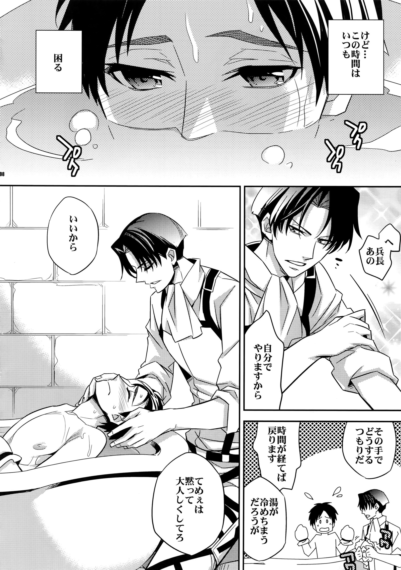 犬にえずけアフター