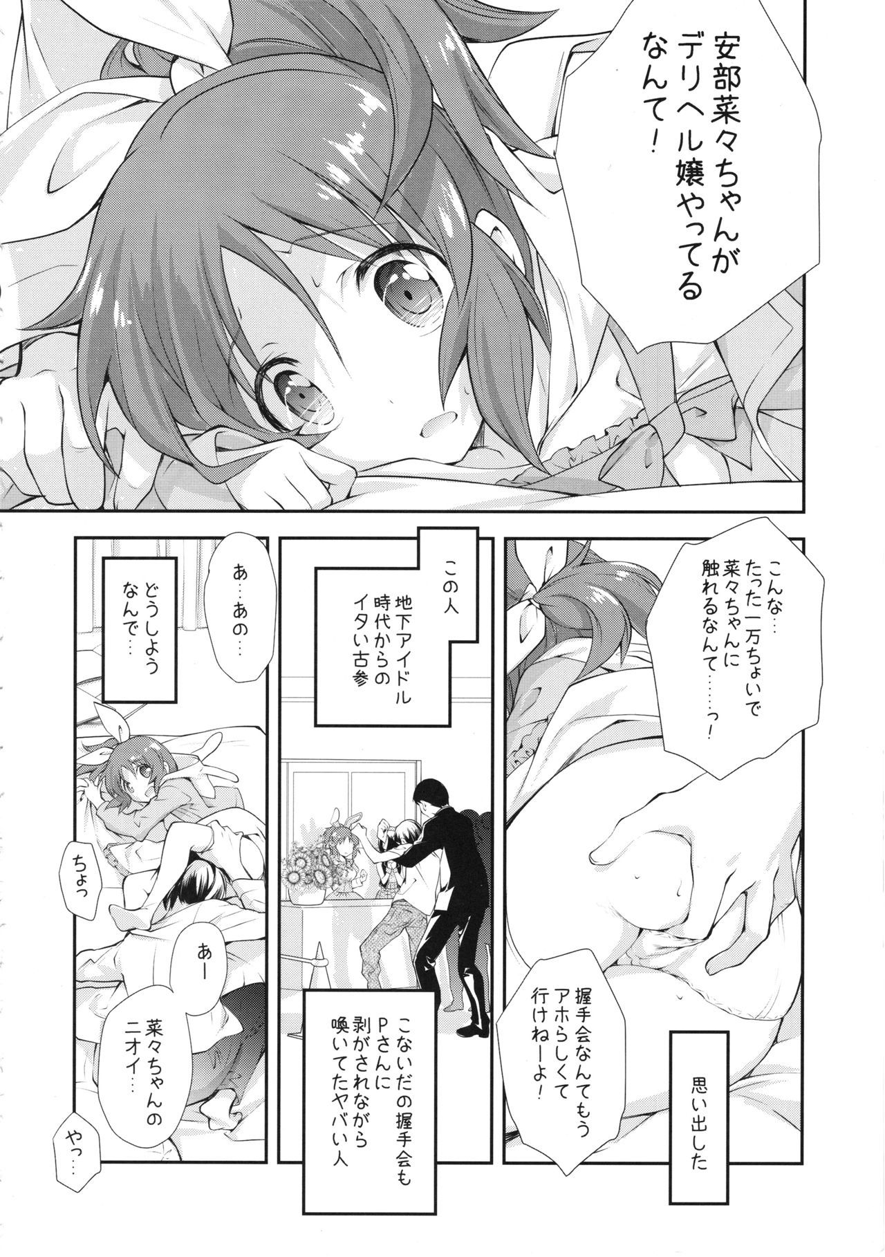 USAMIN無負荷 USAMIN無負荷