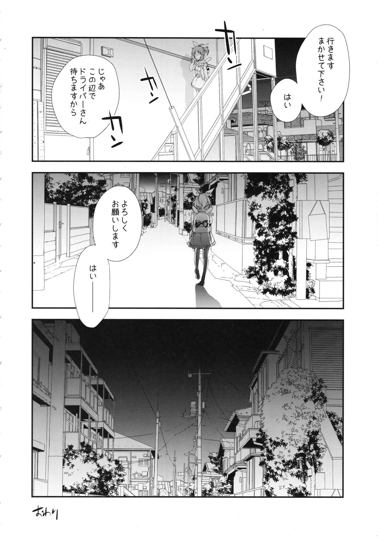 USAMIN無負荷 USAMIN無負荷