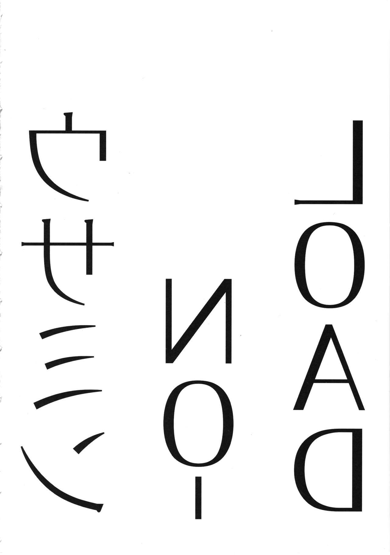 USAMIN無負荷 USAMIN無負荷