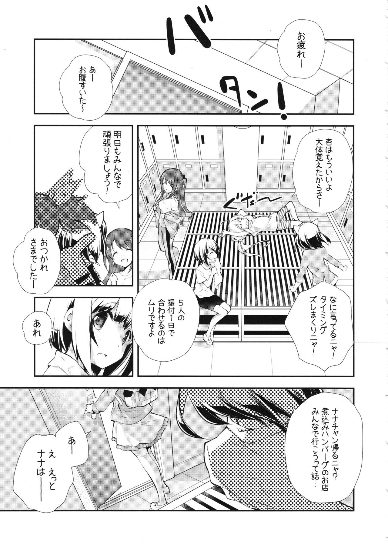 USAMIN無負荷 USAMIN無負荷