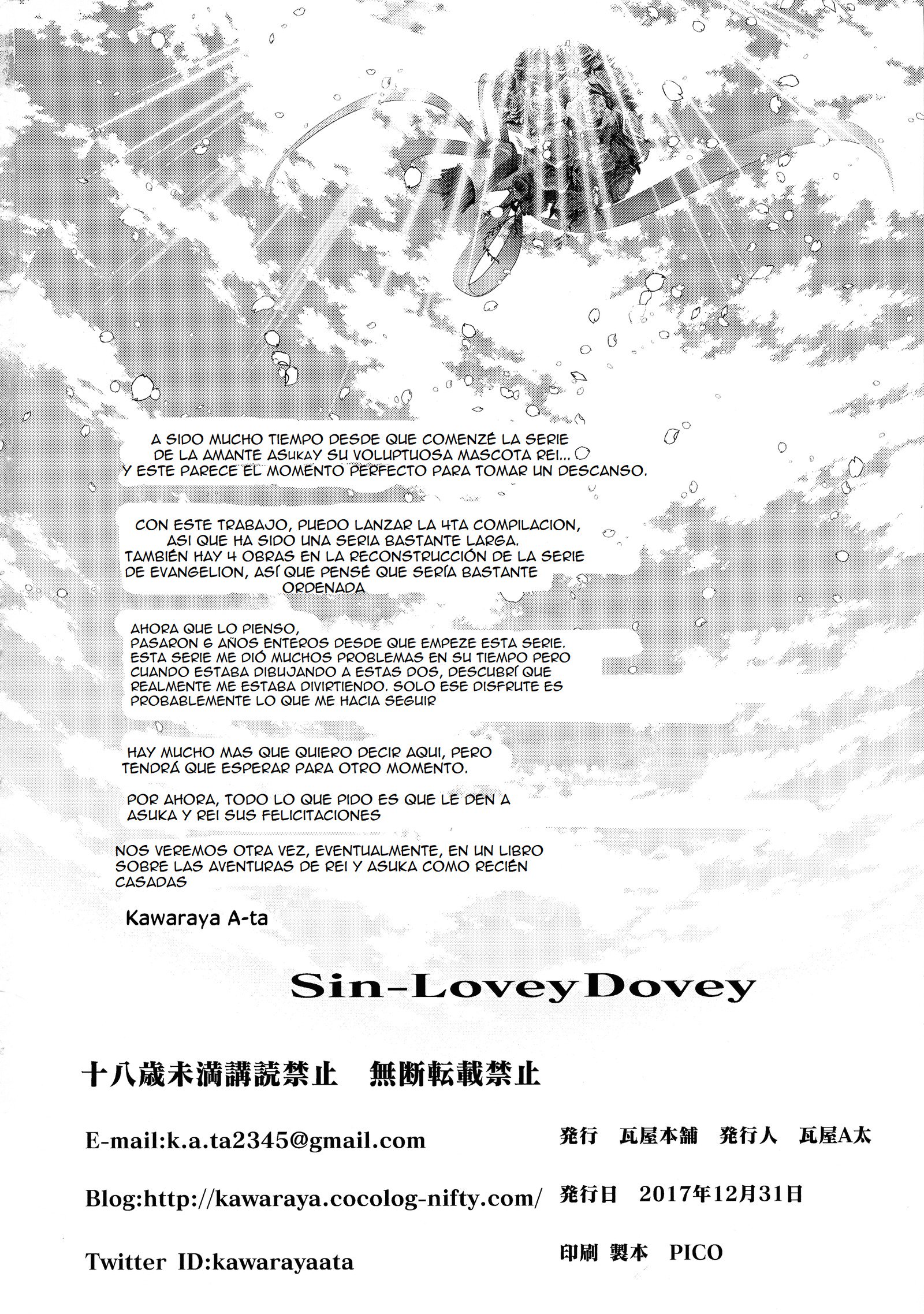 Sin-Lovey Dovey