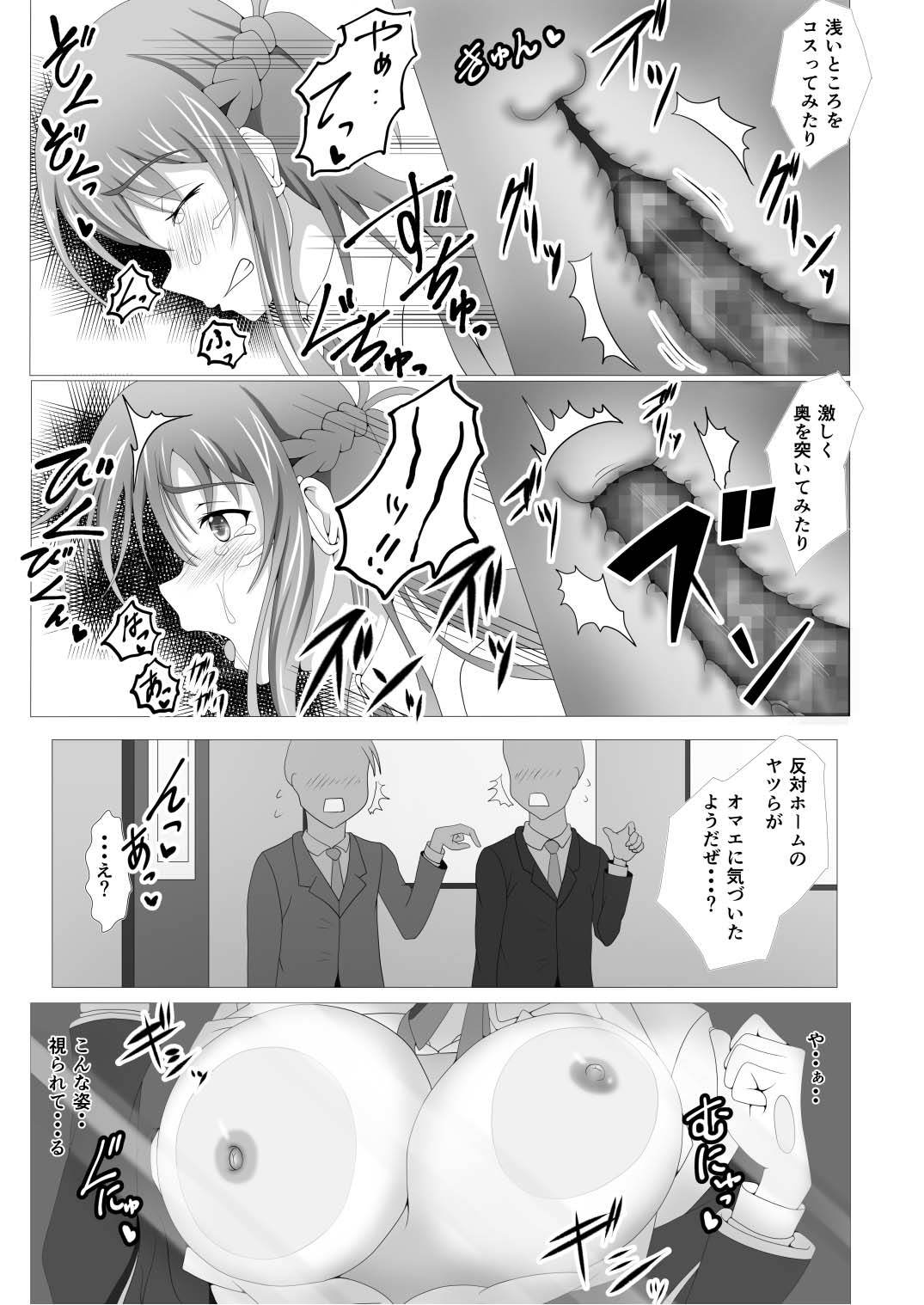 ゆうぎ千光